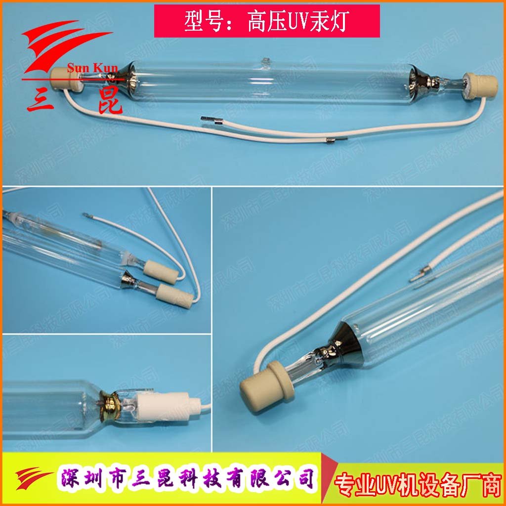 定制UV燈管，310-410nm波長，400W-18kw功率，適配UV照射機(jī)
