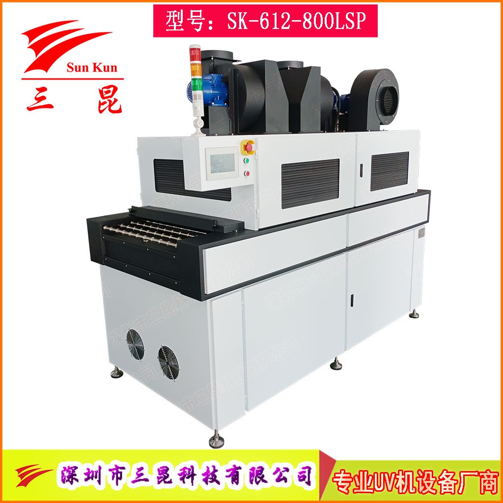 高端鹵素燈PCB顯影固化機，兼容沉銀/顯影工藝PCB線路板UV固化設(shè)備